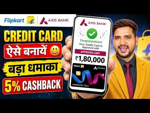 Flipkart Axis Bank Credit Card Kaise Banaye | How to Apply Flipkart Axis Bank Credit Card 2026