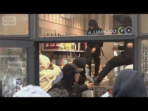 イタリアでもデモ　暴徒化し200人拘束　8割が未成年　生活費高騰などに抗議(2026年10月19日)
