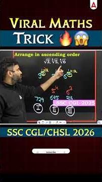 SSC CGL/CHSL 2026 Maths Trick #ssccgl #sscchsl2026 #viralmaths #pushpendrasir #mathsforsscexams