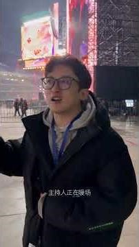 跟着姚PD一起看看浙江卫视跨年晚会里的跑男吧！|2024-2025浙江卫视跨年晚会