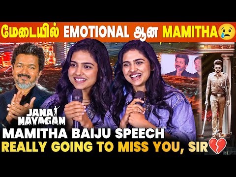 Emotional ஆன Mamitha Baiju | Jana Nayagan Audio Launch | Vijay