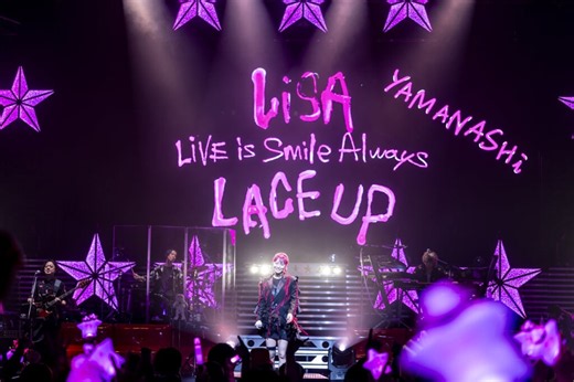 LiSA、全国ホールツアー開幕＋ソニー銀行新ブランドCMに登場。「Patch Walk」がCMソングに