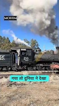 Sirf Bhaap Ne Duniya Kaise Badal Di? 😳♨️ Steam Engine Ka Secret 🔥