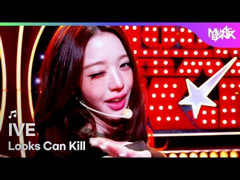 [COMEBACK] IVE アイヴ 아이브 - Looks Can Kill [Music Bank] | KBS WORLD TV 261023