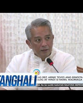 DILG Sec. Remulla - Si dating Rep. Arnie Teves ang binisita ni VP Duterte sa BJMP... | Balitanghali