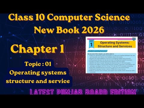 Class 10 Computer Science Chapter 1 Lecture 1 New Book 2026