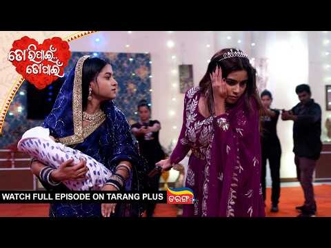 Tori Pain To Pain | Ep - 994 | 7th July 2026 | Watch Full Episode Now On Tarang Plus