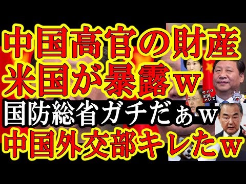 "You want me to disclose my assets?" The US government is finally going to expose the personal as...