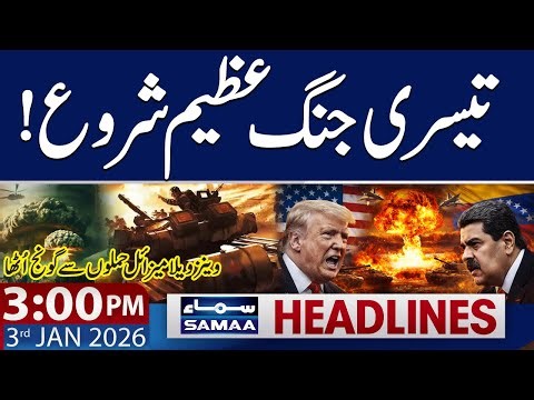 World War 3? Explosions heard in Venezuelan capital, Caracas | 3 PM News Headlines | 3 Jan 2026