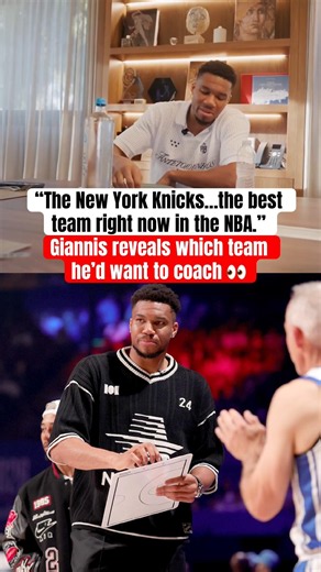 Future New York Knicks coach Giannis Antetokoumpo?!?! 😱