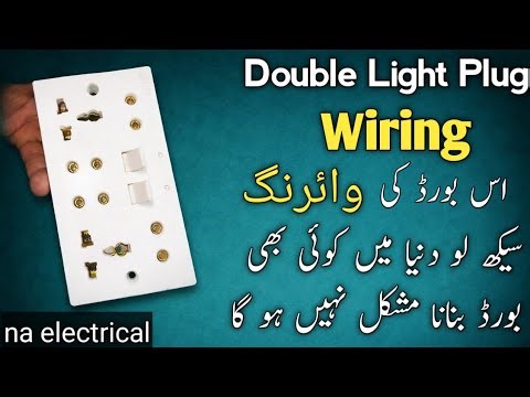 Double Light Plug Wiring | Light Plug Wiring Complete Method | Switch Socket Wiring Urdu|hindi