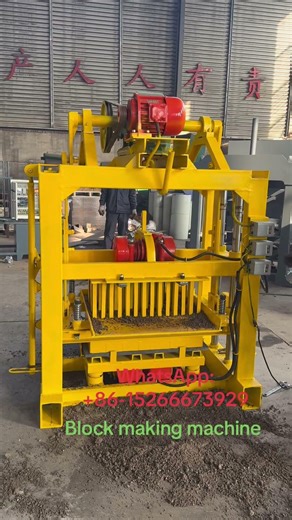 Small hollow concrete block making machine