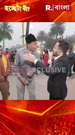 ‘তৃণমূল ছাড়া বিকল্প নেই’ বলছেন মানস সেন চৌধুরী, তাঁকে ধুইয়ে দিল সাধারণ মানুষ