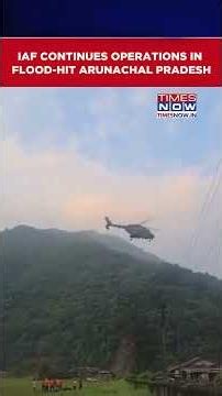 IAF Expands Rescue Operations After Flash Floods In Arunachal Pradesh #shorts