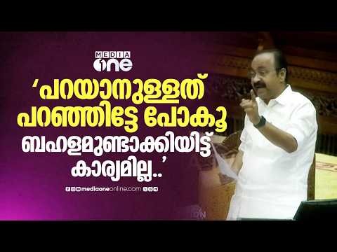 101 പേരുമായിട്ടാണ് ഞാൻ വന്നിരിക്കുന്നത്; പറയാനുള്ളത് പറഞ്ഞിട്ടേ പോകൂ...: മുഖ്യമന്ത്രി