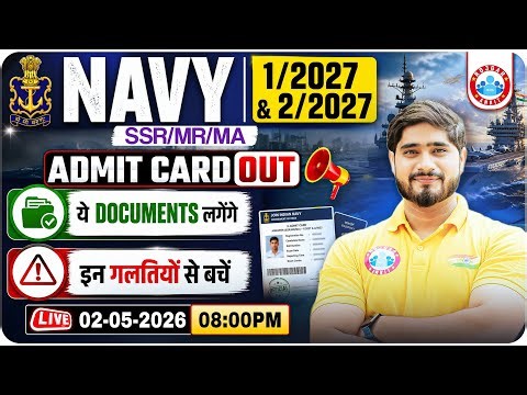 Navy SSR, MR, MA 01/2027 Admit Card Out | Navy SSR, MR, MA Important Documents, Navy Admit Card 2026