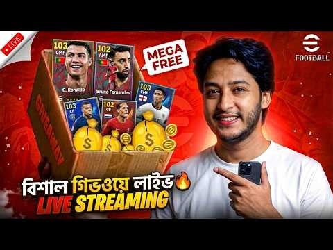 eFootball 2026 Mobile Live Streaming | Division + Friendly + Plan Review ~ Earn