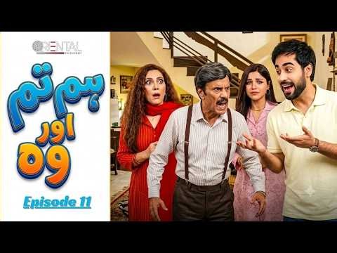 Hum Tum Aur Woh Episode 11 | Aamna Malik | Agha Talal | New Pakistani Drama
