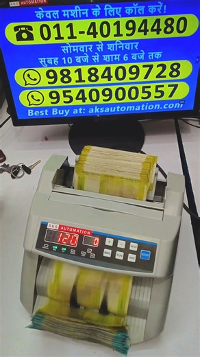 Avinash Aks Automation on Instagram: "Top 10 BEST Note Counting Machine in India (2026) Sales Inquiry ~ 📞9818409728 | 01140194480, 🌐 https://aksautomation.com, Watch Full Video - https://youtu.be/47Fn4XuUp98?si=IGEWCEoCefggayL8"