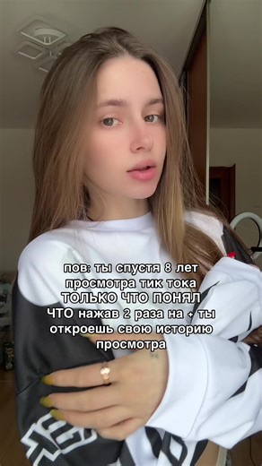Подпишись ❤️ inst: a1exiya | Scrolling Through TikTok