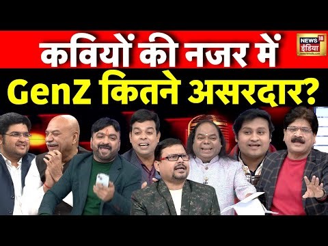 Lapete Me Netaji with Kishore Ajwani LIVE: Bangladesh | Aravalli Range | PM Modi | Rahul Gandhi |BJP