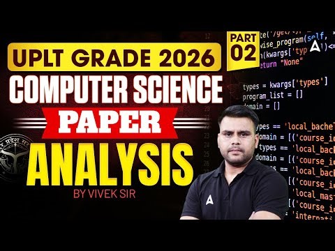 UPLT Grade 2026 Computer Science Complete Paper Analysis & Answer Key Discussion By Vivek Sir