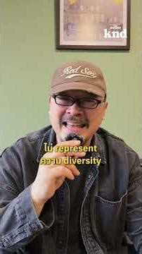 Pantone 2026 'Cloud Dancer' สีที่สะท้อนว่าเราโหยหาความสงบ หรือโลกกำลังจืดชืดเกินไป?