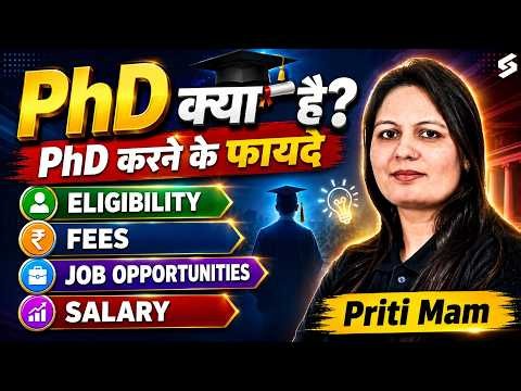 PhD Kya Hai? | PhD Karne Ke Fayde | PhD Eligibility, Fees, Job Opportunities & Salary 2026 | Priti