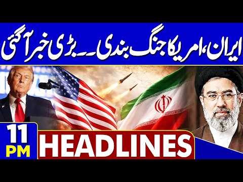 Petrol Price Hike In Pakistan | US, Iran Tensions Update | Global Oil Crisis | 11PM Headlines