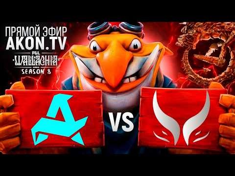 DOTA 2 | PARIVISION vs Team Heroic [BO3] ГРУППОВОЙ ЭТАП | PGL Wallachia S8