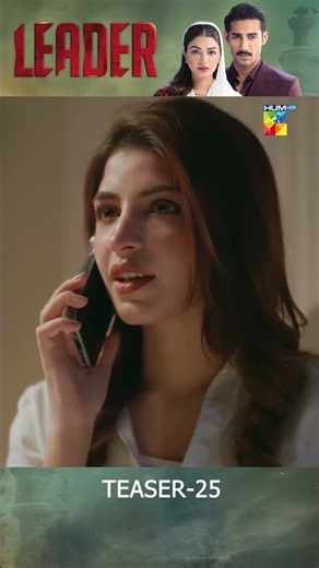 Leader | Episode 25 Teaser [ Kinza Hashmi & Ali Raza ] | HUMTV