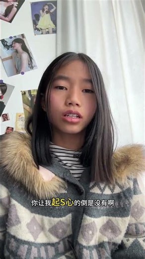 Uncover the Science: Truths Unveiled!Discover the secrets of science in under 100 words