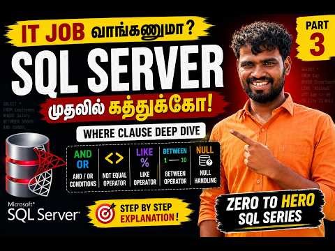 IT Job வாங்கணுமா? SQL முதலில் கத்துக்கோ! 🔥 | SQL Server tutorial for Beginners Tamil part 3 | SQL