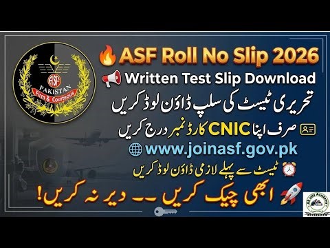 ASF Written Test Date 2026 | ASF Jobs Test Preparation Strategy | Syllabus, Paper Pattern & Tips