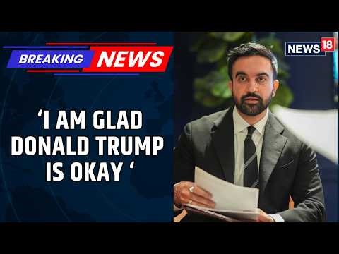 Zohran Mamdani: Political Violence Is Absolutely Unacceptable I Am Glad Donald Trump Is Okay | N18