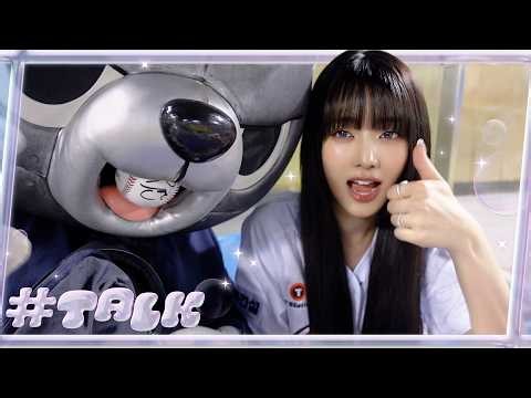 승리 요정 민니의 두산베어스 시구 비하인드 ⚾💙 [#HASHTALK] EP.54ㅣi-dle (아이들)ㅣSUB