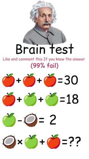 Are You Actually a Math Whiz? Solve This in 10 Seconds! ⚡🍎