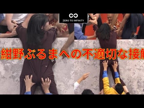 【オールスター後夜祭】紺野ぶるまへの不適切な接触シーンが波紋 番組内の行動に批判の声広がる【マリーマリー】【タコス】