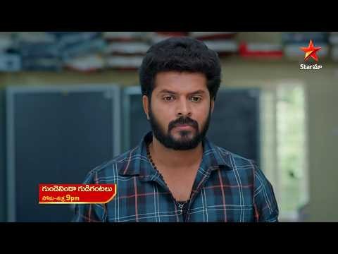 Gundeninda Gudigantalu - Promo | 6th Jul 2026 | Mon - Fri at 9 PM | Star Maa Serials | Star Maa