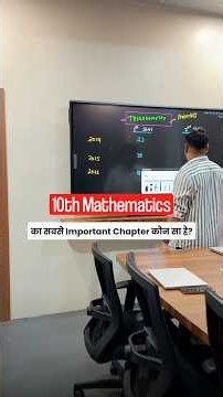 10th Maths Important Chapter | Trigonometry One Shot | Disha Online Classes ❤️