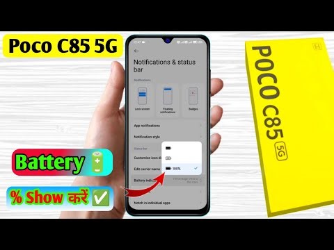 poco c85 me battery percentage kaise show kare, poco c85 battery percentage