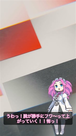 【衝撃】今すぐ試して！一瞬で自分の脳がバグるヤバい錯覚TOP3 #Shorts #雑学