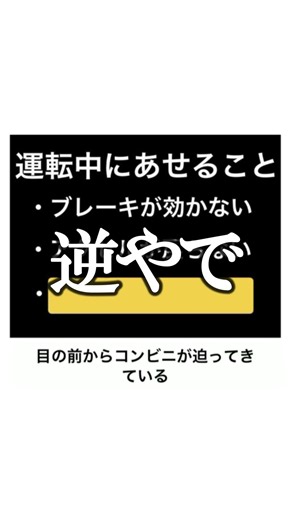 【神回】感情込めてボケてにアフレコしてツッコんでみたらヤバすぎたｗｗｗｗ【第3437弾】#shorts