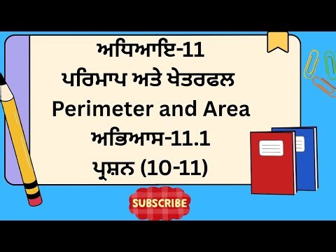 Class 6 Maths Chapter 11 | Perimeter & Area | Ex 11.1 Q10–11 | PSEB Board | Easy Method