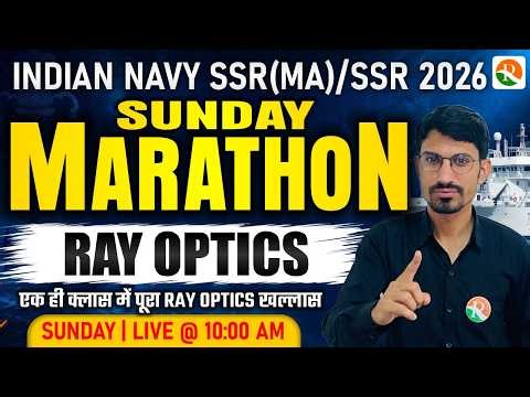 Ray Optics One Shot Marathon / Navy One Shot Marathon Classes / Navy Ray Optics / Navy Revision 2026