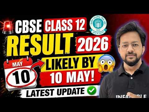 OFFICIAL Class 12 Result - FINALLY in May GOOD NEWS!🚨| CBSE CLASS 12 RESULT CONFIRM LIVE UPDATES