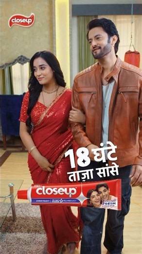 Close aane se pehle, Closeup Zaruri! @closeupindia taazgi ke saath, har pal banao aur bhi khaas.