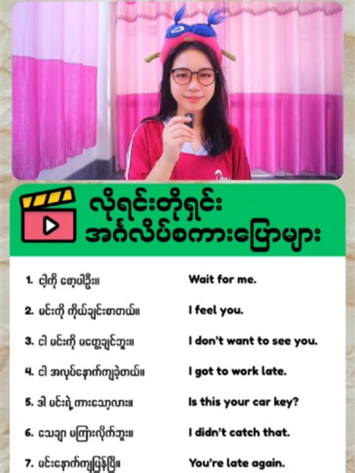 English Language Learning Content #speaking #Basicenglish #learnenglish #teachingenglish #easyenglish #education #Englishtoday