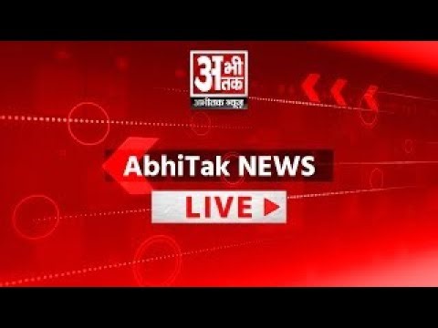 Abhitak News live