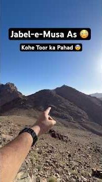 Jabal-e-Musa As 😨 #mountsinai #musaas #vlog